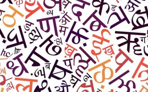  Watson Language Translator service now available in Hindi