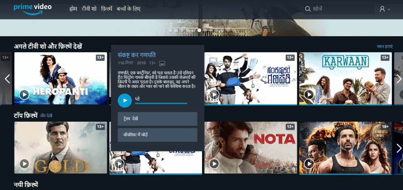 Amazon Prime Video now available in Hindi
