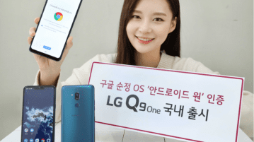 LG Q9 One Android One smartphone with 6.1-inch QHD+ display, Hi-Fi Quad DAC announced LG Q9 Android One smartphone