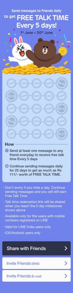 Free talktime