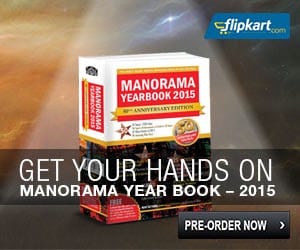 Manorama Yearbook 2015