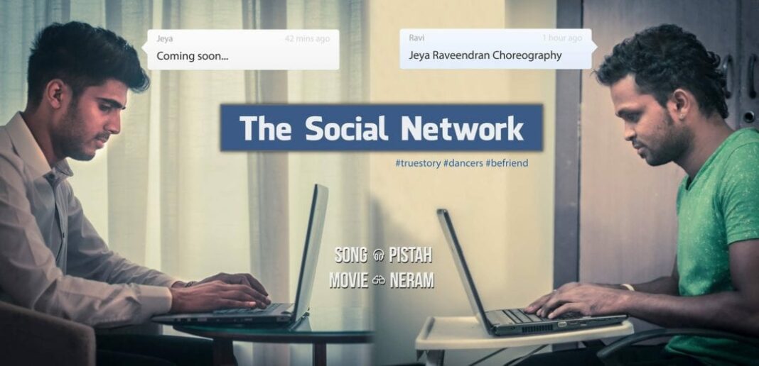 The social network The social network