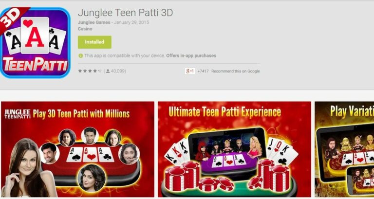 Junglee Teenpatti App – A virtual casino-like environment on your smartphone!