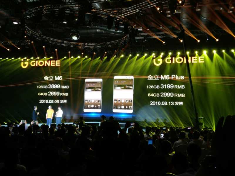 Gionee m6