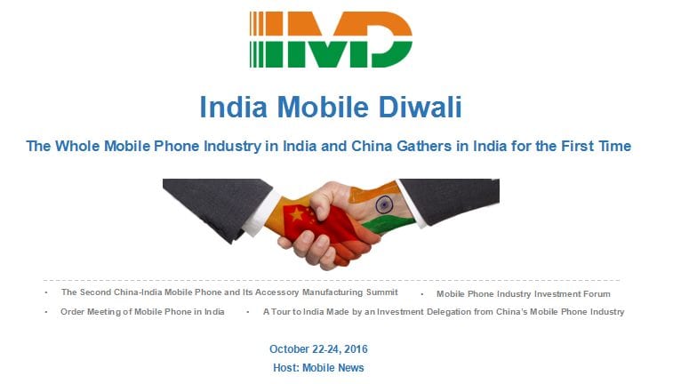 India Mobile Diwali Expo to be held from October 22-24