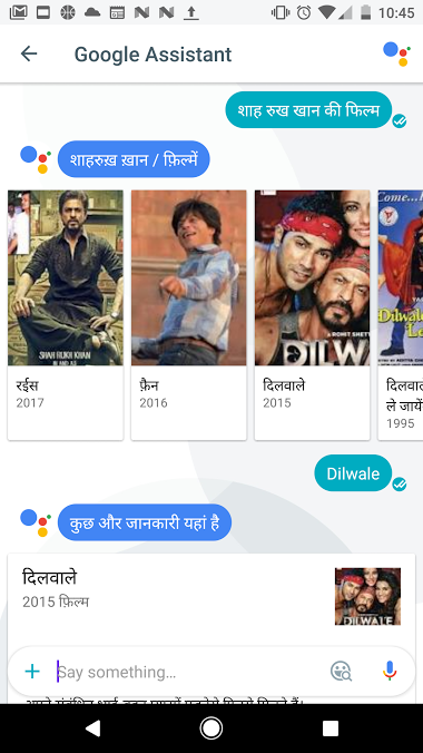 allo_hindi