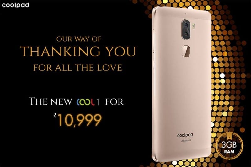 Coolpad cool1 3GB variant