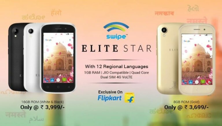 Swipe ELITE Star now available on Flipkart starting at INR 3,699