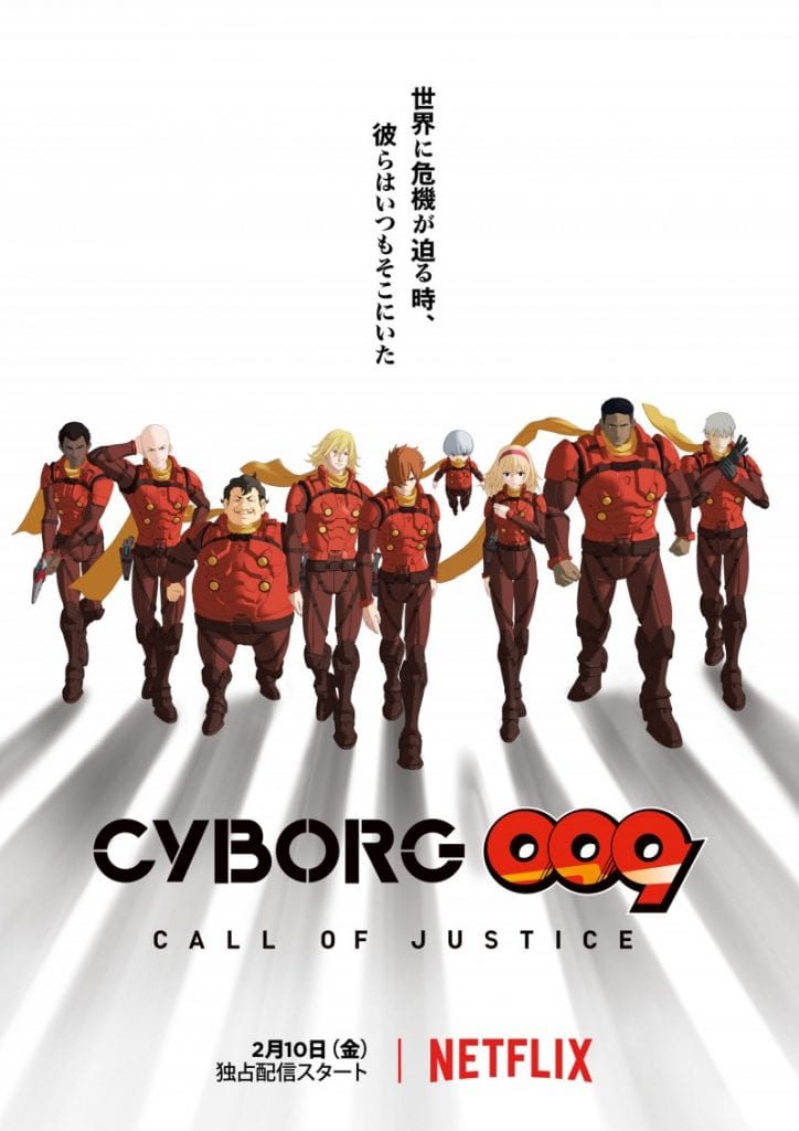 Cyborg 009 Call of Justice Anime