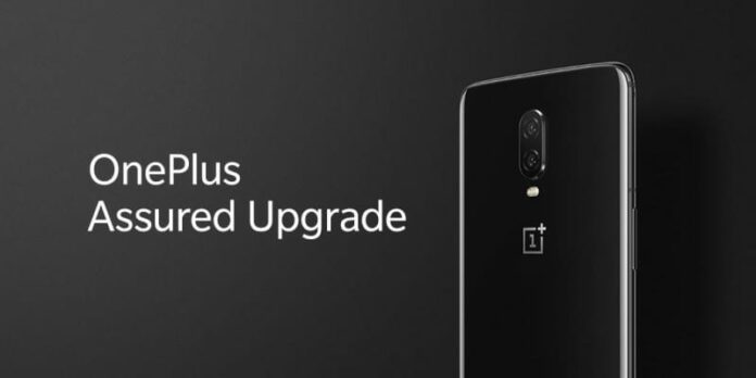 OnePlus Assured Upgrade