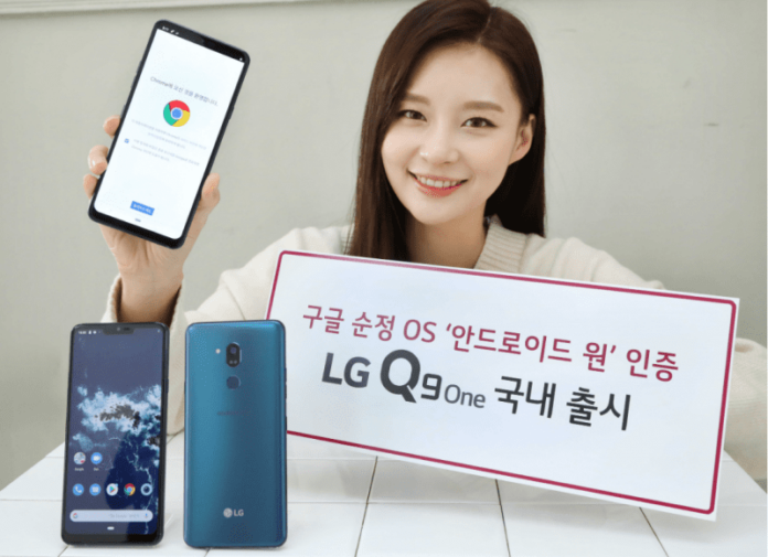 LG Q9 Android One smartphone