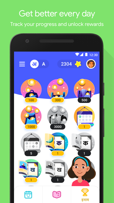 Google launches 'Bolo' app to