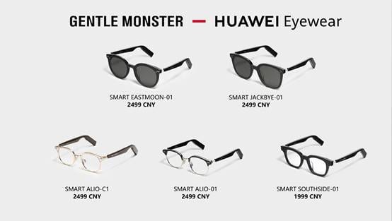 Huawei launches high-tech eyewear collection in collaboration with GENTLE MONSTER