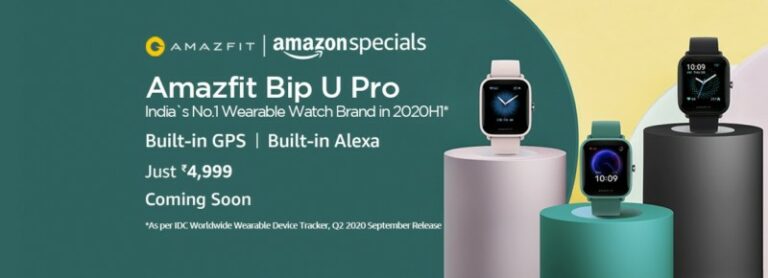 Amazfit Bip U Pro with Built-in GPS and Alexa to be available on Amazon at a price of INR 4999