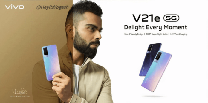Vivo V21e 5G specifications